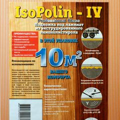 Листовая Подложка IsoPolin Пенополистирол (1000x500x5 мм)